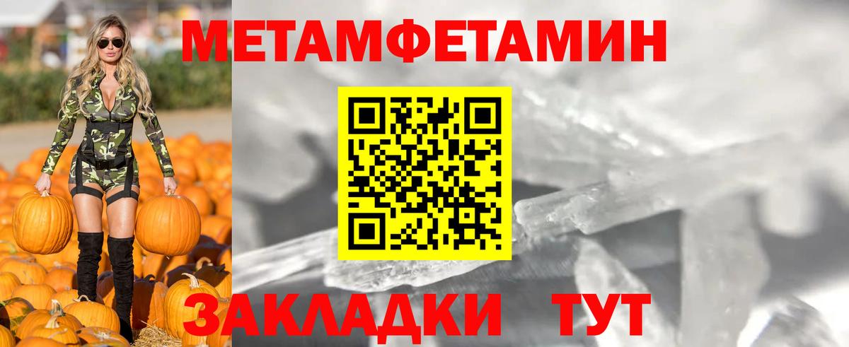 АМФ Premium Кинель