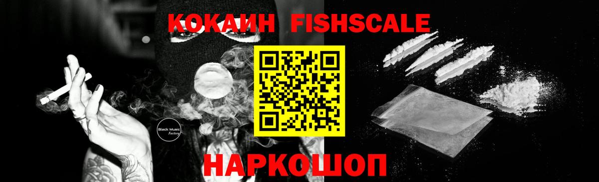 COCAIN Боливия Кинель