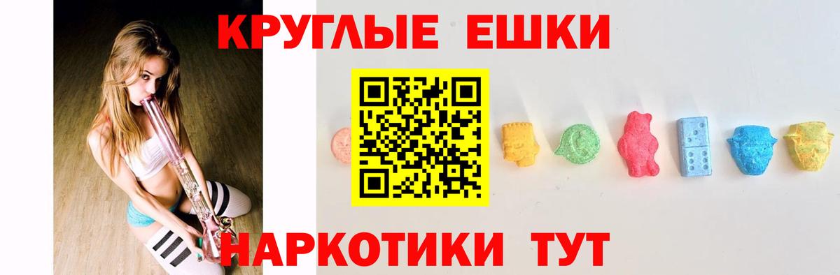 Кинель  Ecstasy Дубай  Ecstasy  Вход с VPN 
