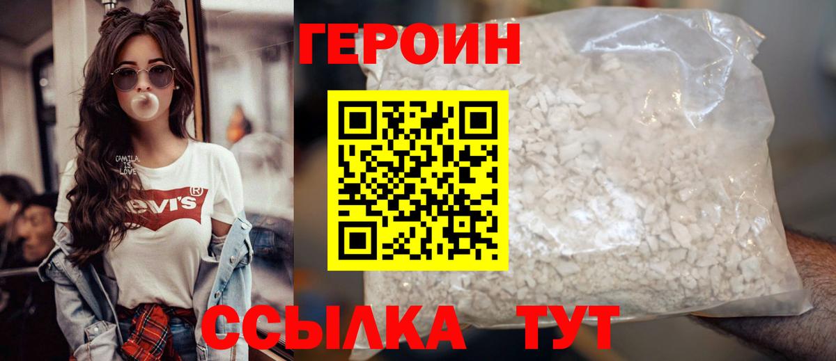 Кинель  Канабис  Мефедрон кристаллы  Cocaine  Экстази  Вход с VPN  Гашиш 