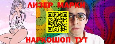 шишки Кинель