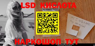 шишки Кинель