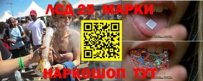 прущий лед Комсомольск-на-Амуре