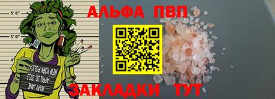 шишки Кинель
