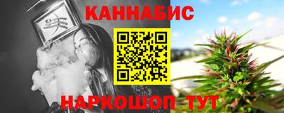 шишки Кинель