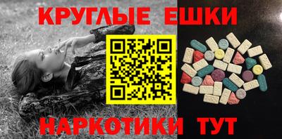 амфетамин Кимры