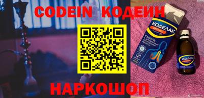 шишки Кинель