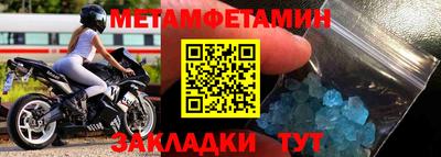 шишки Кинель