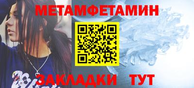 шишки Кинель