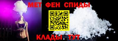 амфетамин Кимры