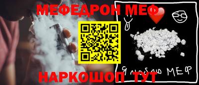 шишки Кинель