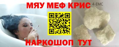 шишки Кинель