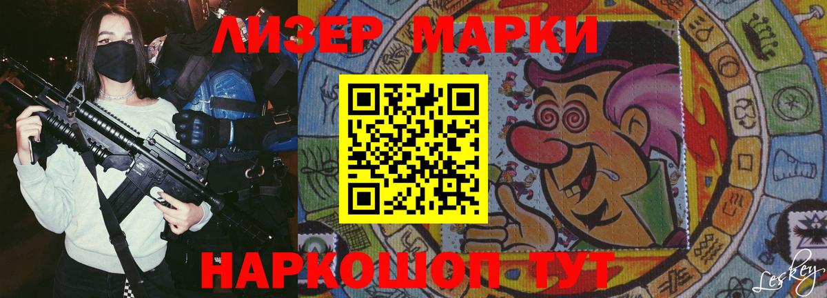 LSD-25 экстази кислота Кинель