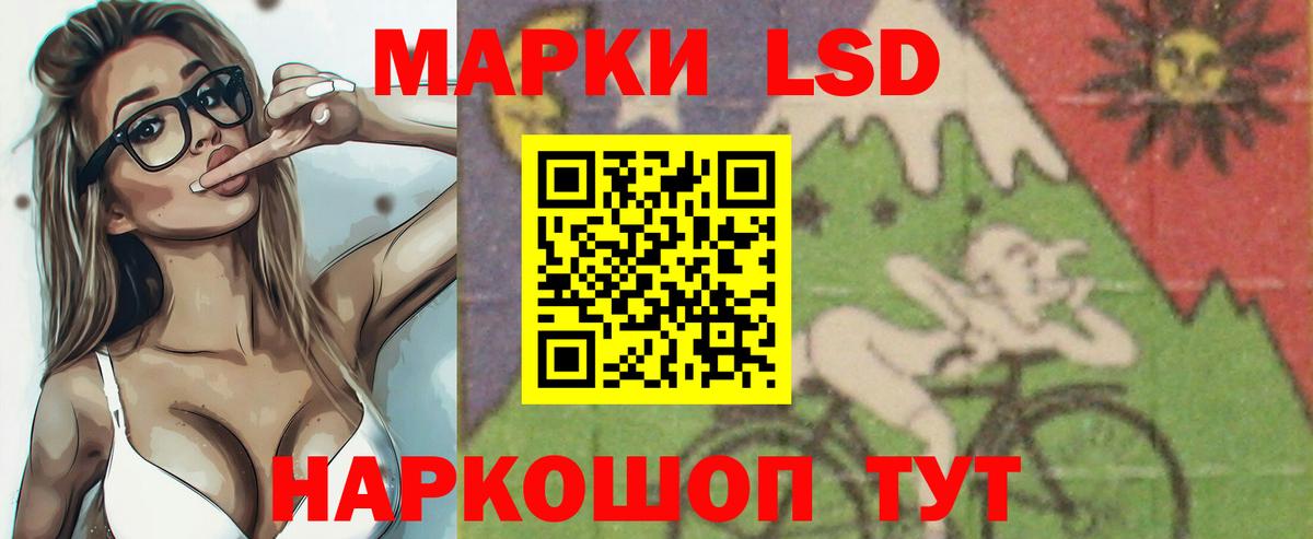 Лсд 25 экстази кислота  Вход с VPN  ЛСД экстази  Кинель  Лсд 25 экстази кислота 