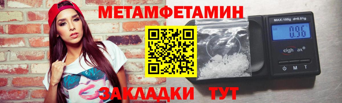 ГАШИШ Кинель