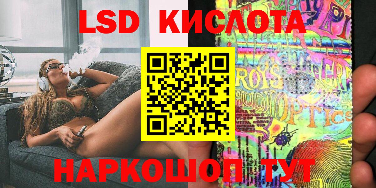 Наркотические марки 1500мкг  Наркотические марки 1500мкг  Кинель  Вход с VPN 