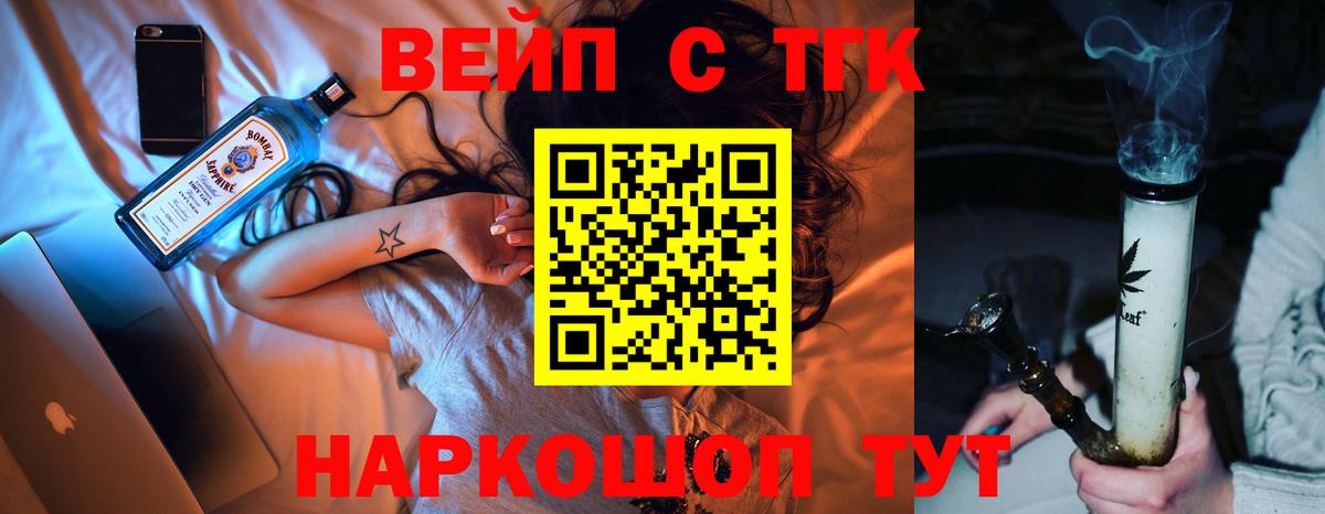 Дистиллят ТГК гашишное масло Кинель