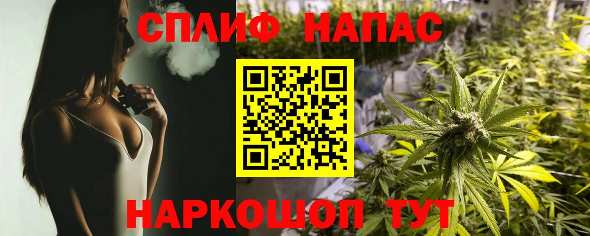 Бошки марихуана OG Kush  Каннабис SATIVA & INDICA  Кинель  Вход с VPN  Бошки марихуана семена  Шишки марихуана Amnesia 