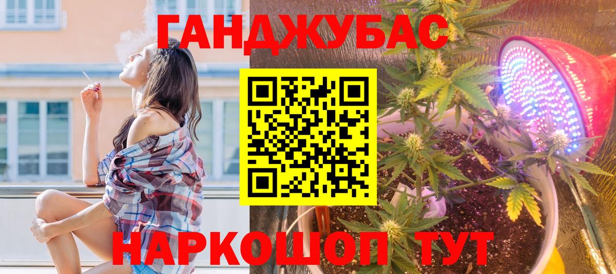 Марихуана Ganja Кинель